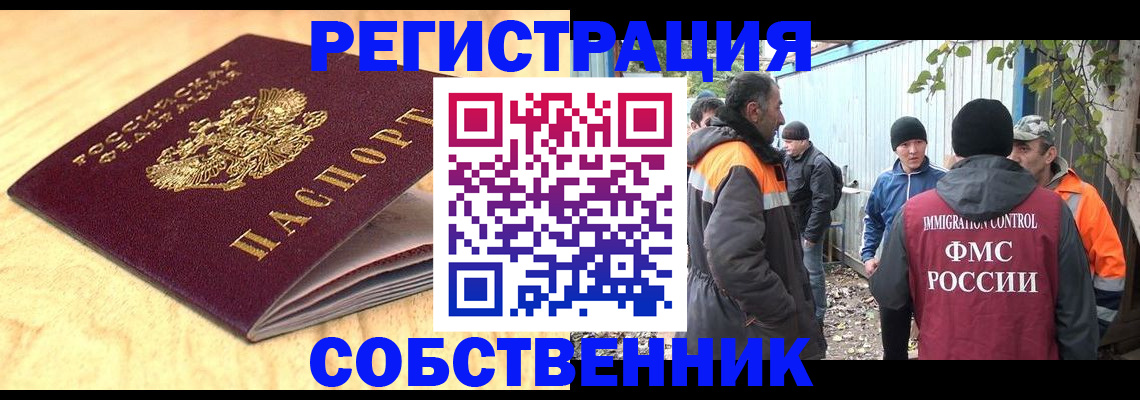 прописка штамп в Карпинске